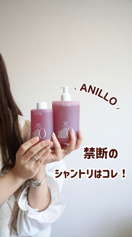 ロージーナイトリペアシャンプー/アンプルトリートメント/ANILLO/市販シャンプーの人気ショート動画