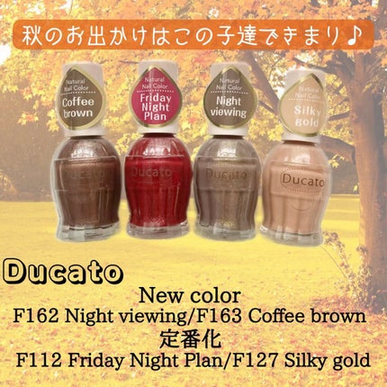 ナチュラルネイルカラーN/デュカート/マニキュアの人気ショート動画