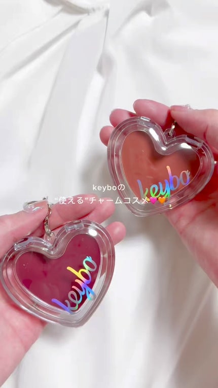 ハートキーリング リップ&チーク/keybo/口紅の人気ショート動画