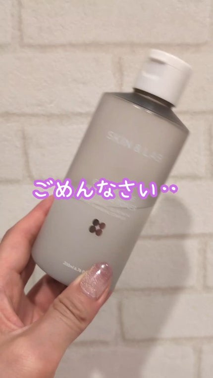 グルタチオンアンプルトナー/SKIN&LAB/化粧水を使ったクチコミ(1枚目)