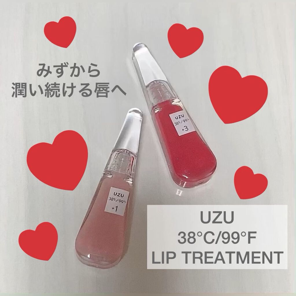 38°C / 99°F リップトリートメント (リップ美容液)/UZU BY FLOWFUSHI/リップケアを使ったクチコミ（1枚目）