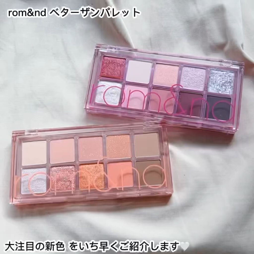 ベターザンパレット/rom&nd/アイシャドウパレットを使ったクチコミ（1枚目）