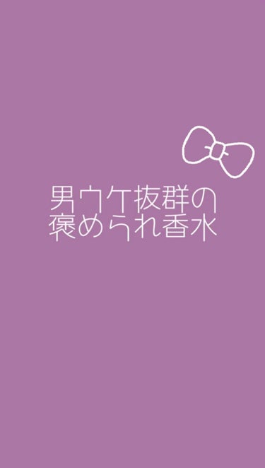メイクミーハッピー ソリッドパフューム WHITE/キャンメイク/香水(レディース)の動画クチコミ3つ目