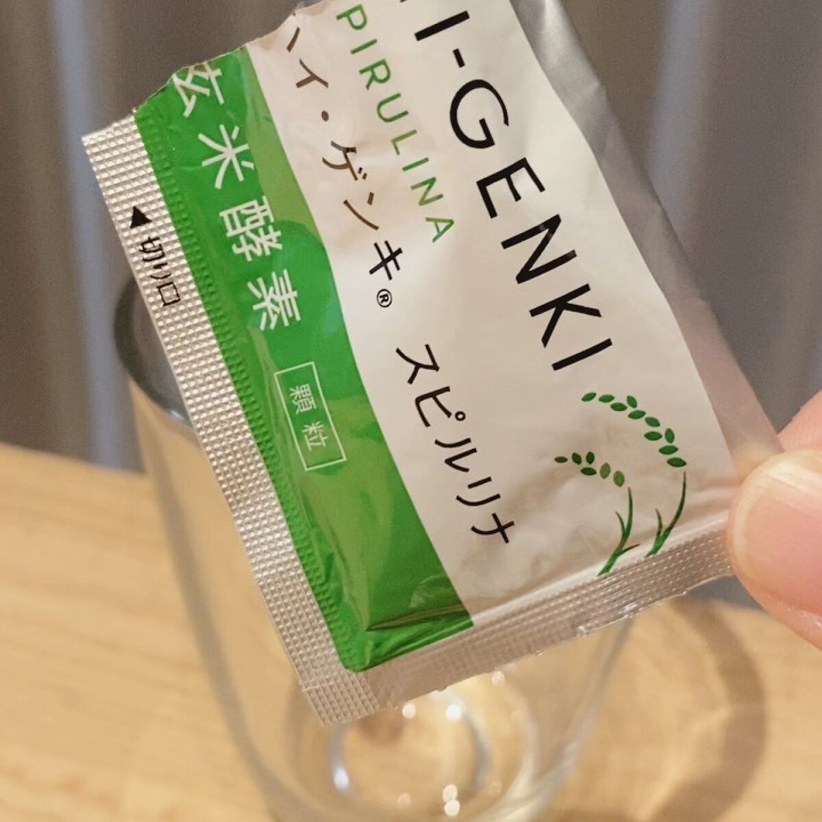 ハイ・ゲンキ スピルリナ/玄米酵素/健康サプリメントを使ったクチコミ（3枚目）