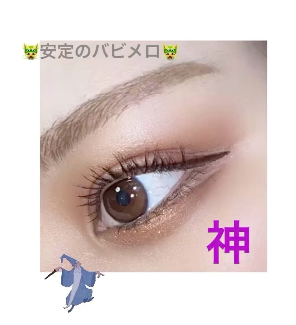 スムースリキッドアイライナー スーパーキープ/ヒロインメイク/リキッドアイライナーを使ったクチコミ（1枚目）