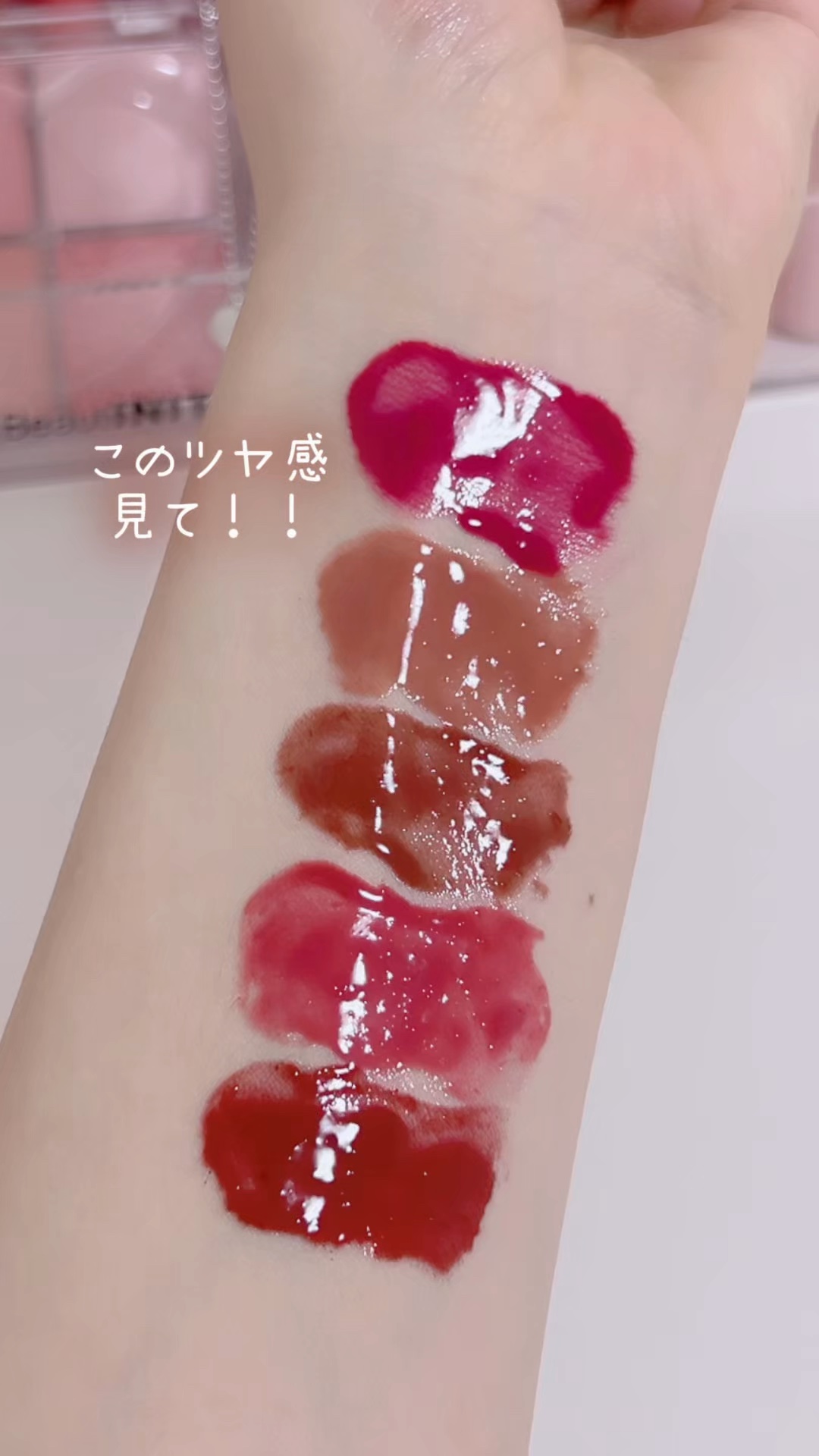 メルティングリップスウィート/BRAYE/口紅の人気ショート動画