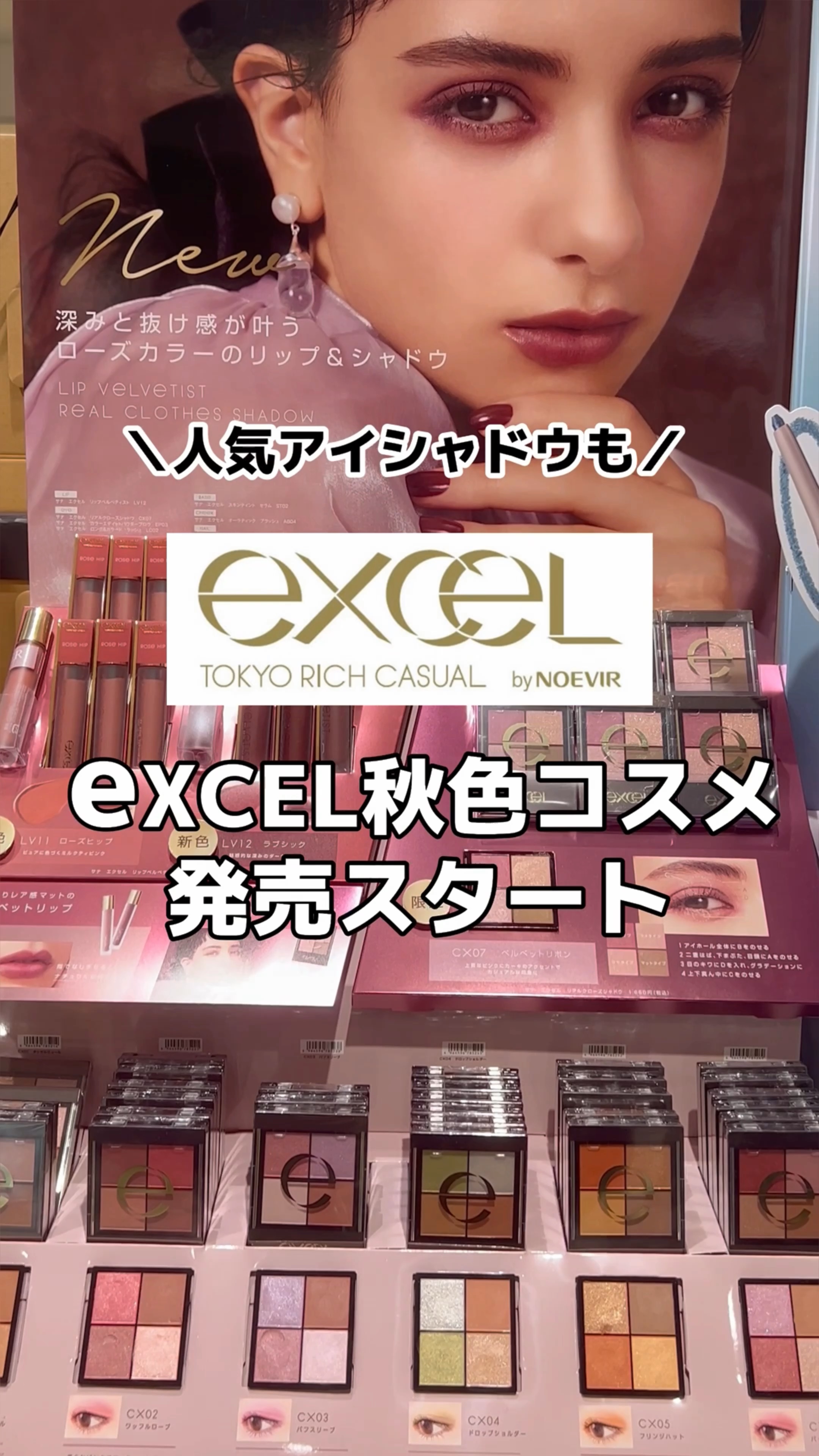 リップベルベティスト/excel/口紅を使ったクチコミ（1枚目）