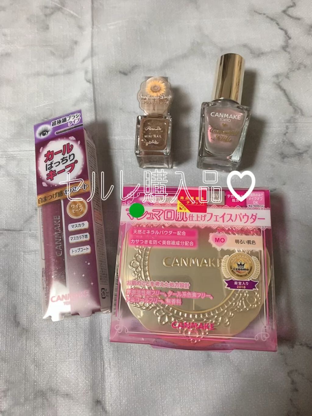 クイックラッシュカーラー/キャンメイク/マスカラ下地を使ったクチコミ（1枚目）