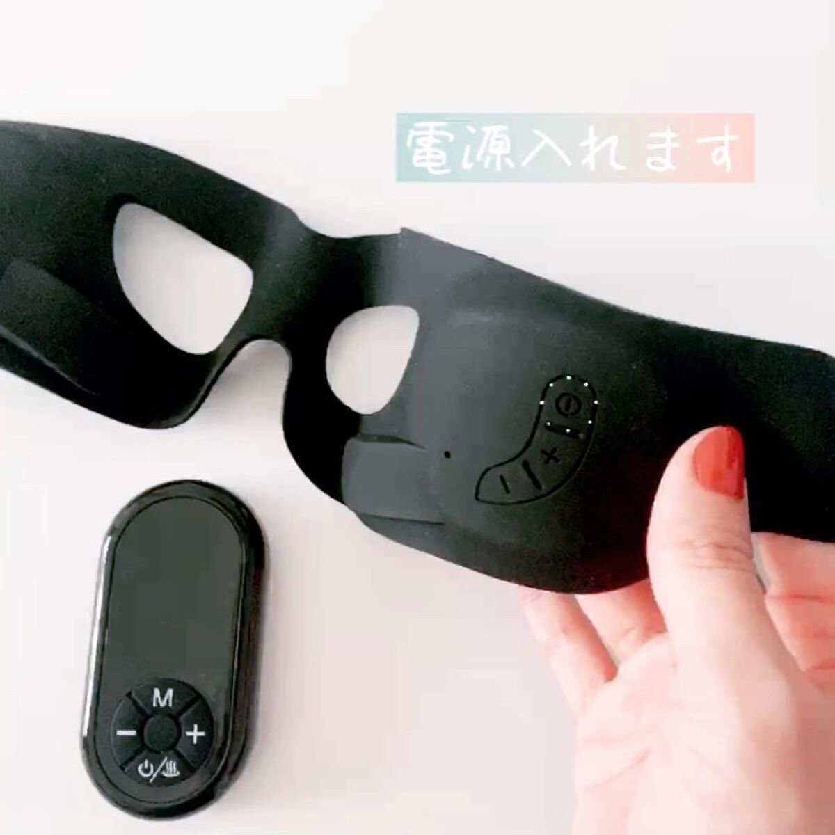 目元美顔器/NiZmir/美顔器・マッサージを使ったクチコミ（2枚目）