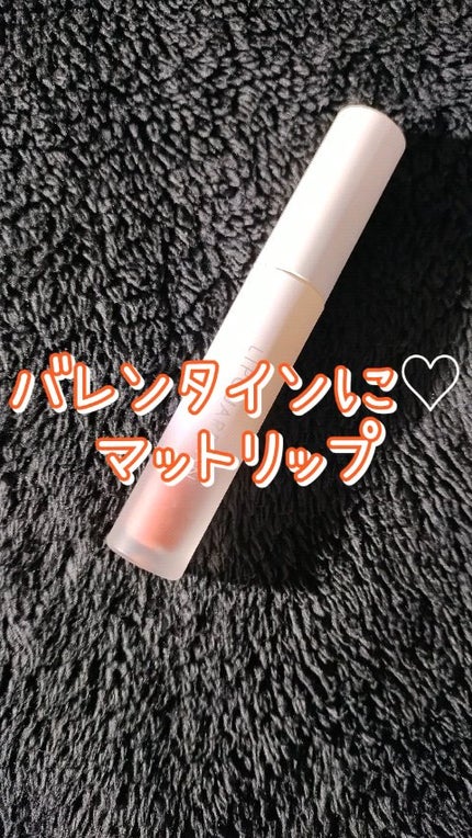 マットヴェールティント/LIPGUARDIAN/リップティントの人気ショート動画