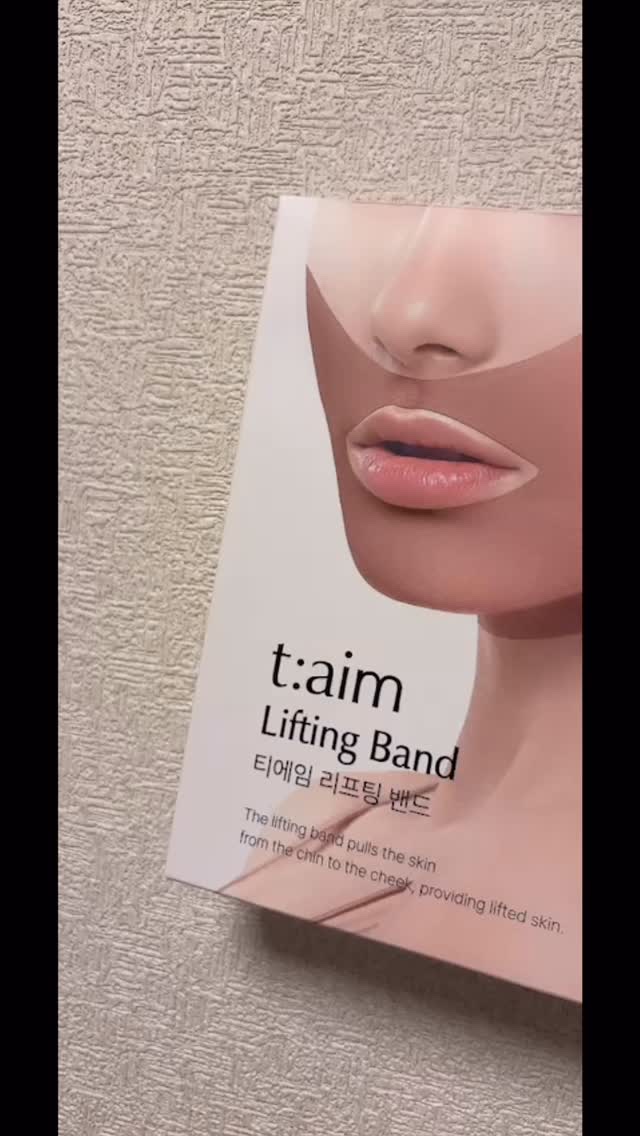 ティエイム Vバンド/t:aim/シートマスク・パックを使ったクチコミ（1枚目）