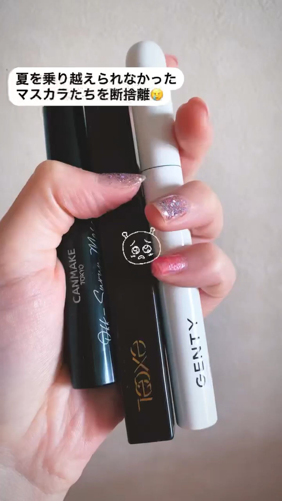 フェイト マスカラ/GENTY/マスカラの動画クチコミ5つ目