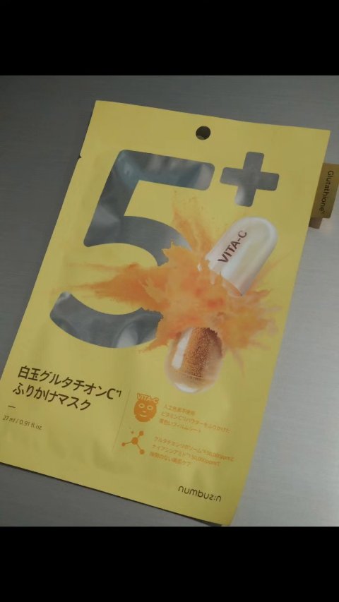 5番 白玉グルタチオンCふりかけマスク/numbuzin/シートマスク・パックの人気ショート動画