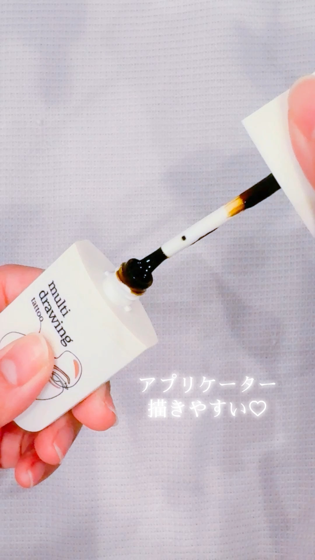 マルチドローイングタトゥー/ベリサム/シェーディングの動画クチコミ2つ目