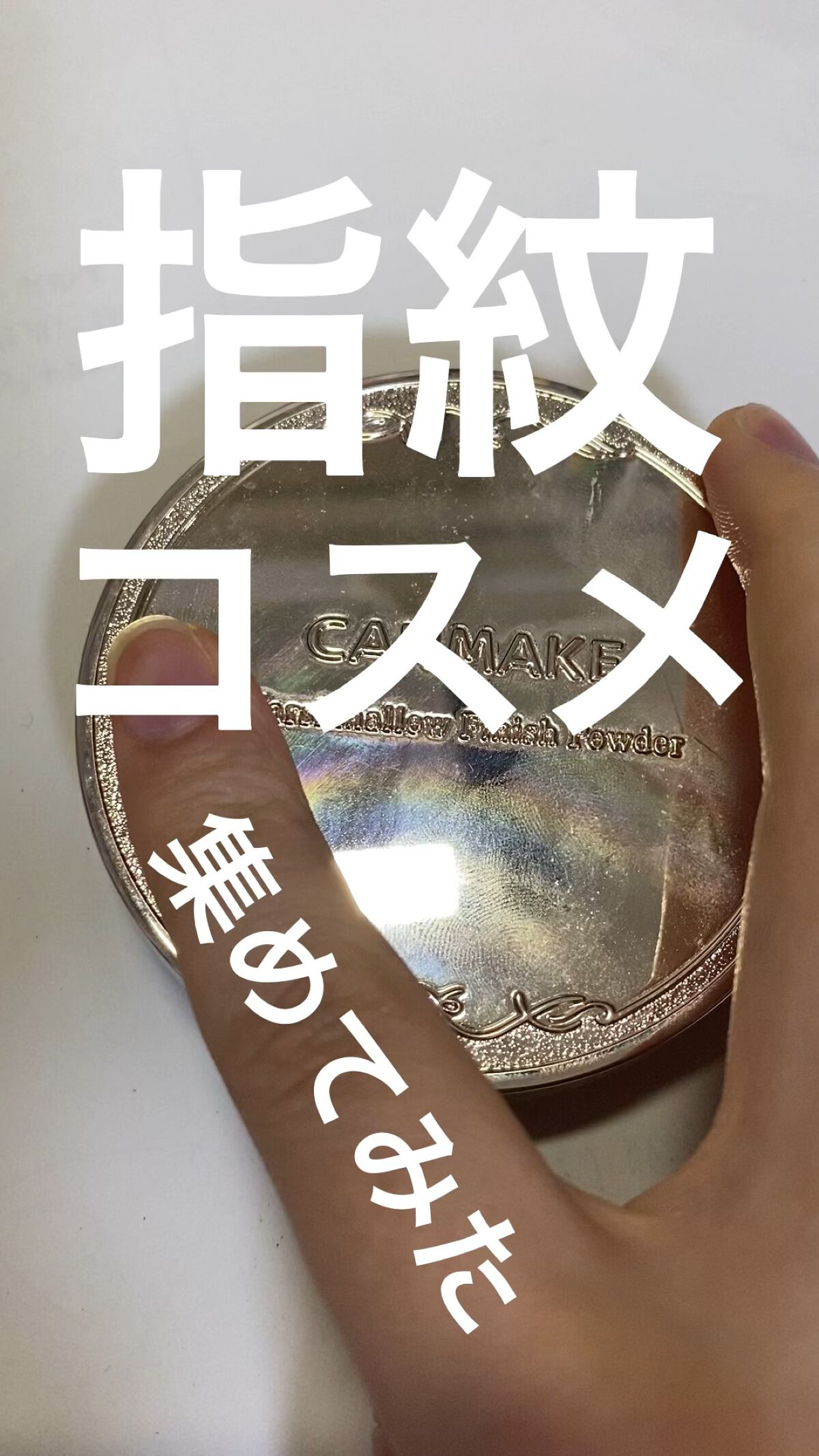 ノワール イン ザ ベルベットティント/MERZY/リップティントの人気ショート動画