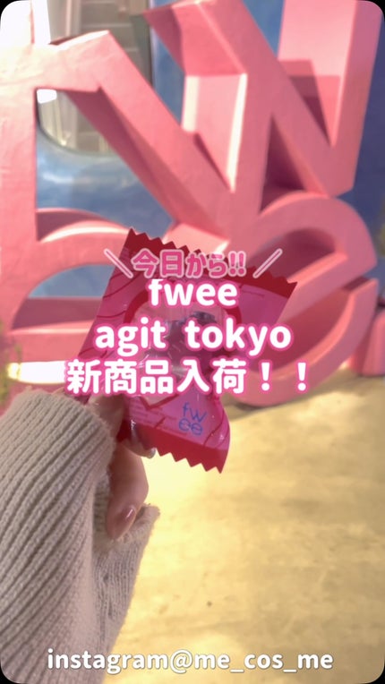 フィー リップアンドチーク グローイジェリーポット/fwee/リップグロスの人気ショート動画