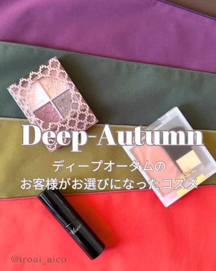 グロッシーリッチ アイズ N/Visée/アイシャドウパレットの人気ショート動画