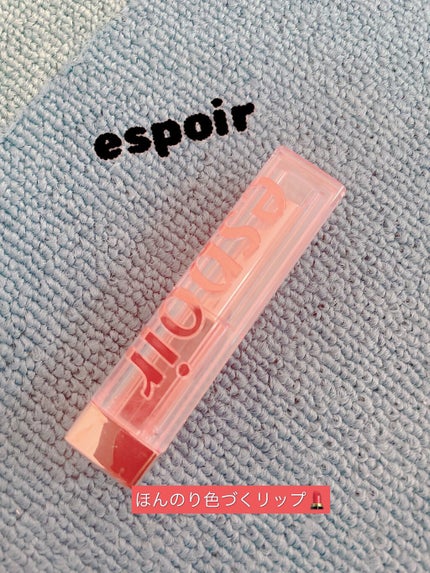 ノーウェアグロウリップバーム/espoir/口紅の人気ショート動画