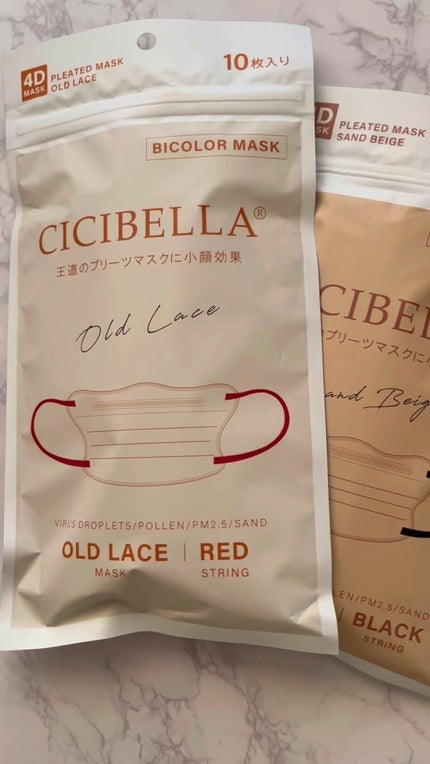 3D立体マスク/CICIBELLA/マスクの人気ショート動画