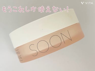 SOON+ プロバイオティクスミューンパウダー/soon＋/ルースパウダーを使ったクチコミ（1枚目）