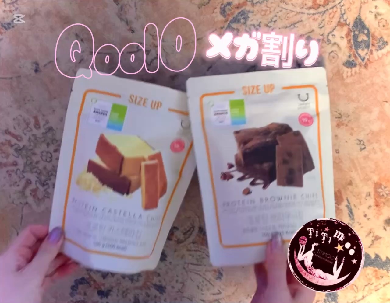 プロテインカステラチップ/Olive Young/食品の動画クチコミ1つ目