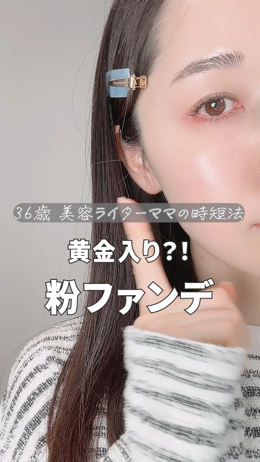 ゲラン パリュール ゴールド スキン コントロール コンパクト 8.7g #1N ゲラン パリュール ゴールドスキン コントロール コンパクト