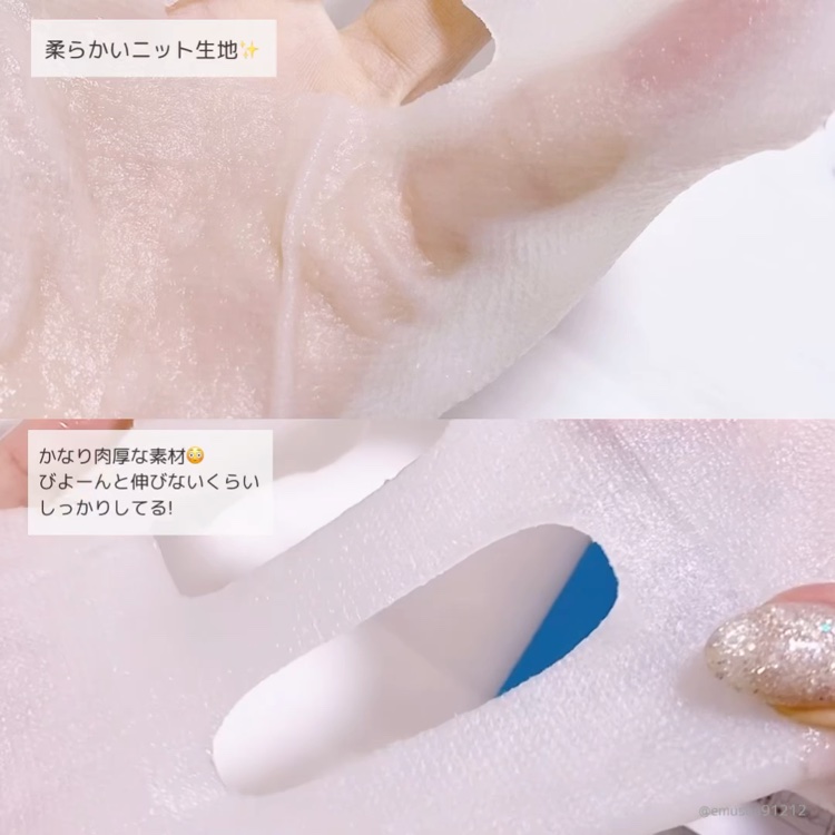 ハイジーエクソソームマスク/NEOGEN/シートマスク・パックの動画クチコミ1つ目