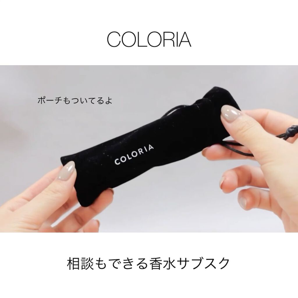 ニュイ エ コンフィダンス オードパルファム/グタール/香水(レディース)の動画クチコミ1つ目