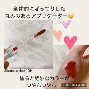 グラスティングウォーターティント/rom&nd/リップティントを使ったクチコミ（3枚目）