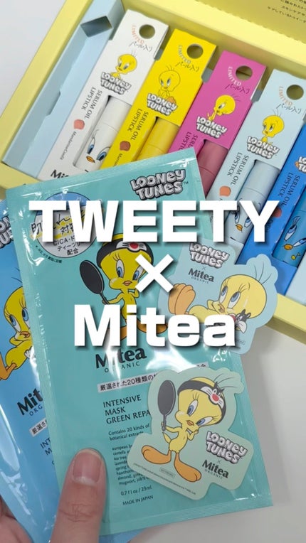 トゥイーティー オールスターセット/mitera organics/その他キットセットの人気ショート動画