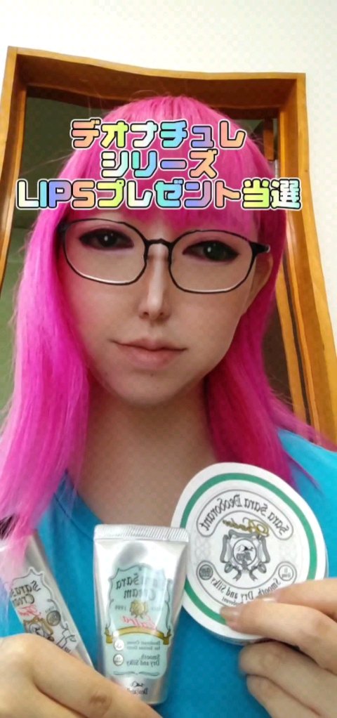 薬用足指さらさらクリーム/デオナチュレ/デオドラント・制汗剤の人気ショート動画