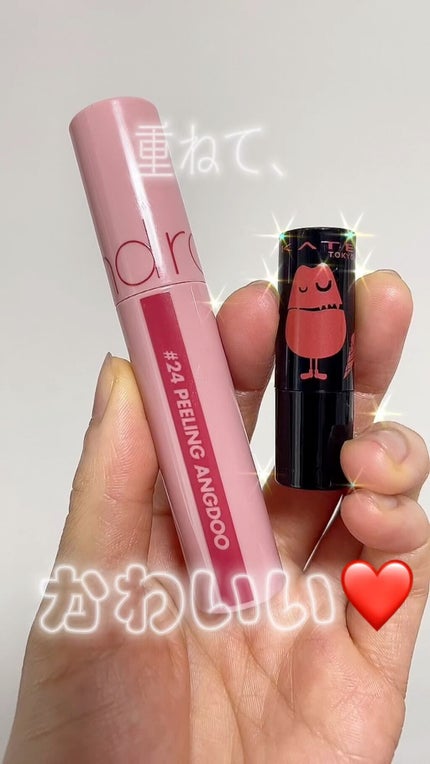 ケイト リップモンスター/KATE/口紅の人気ショート動画