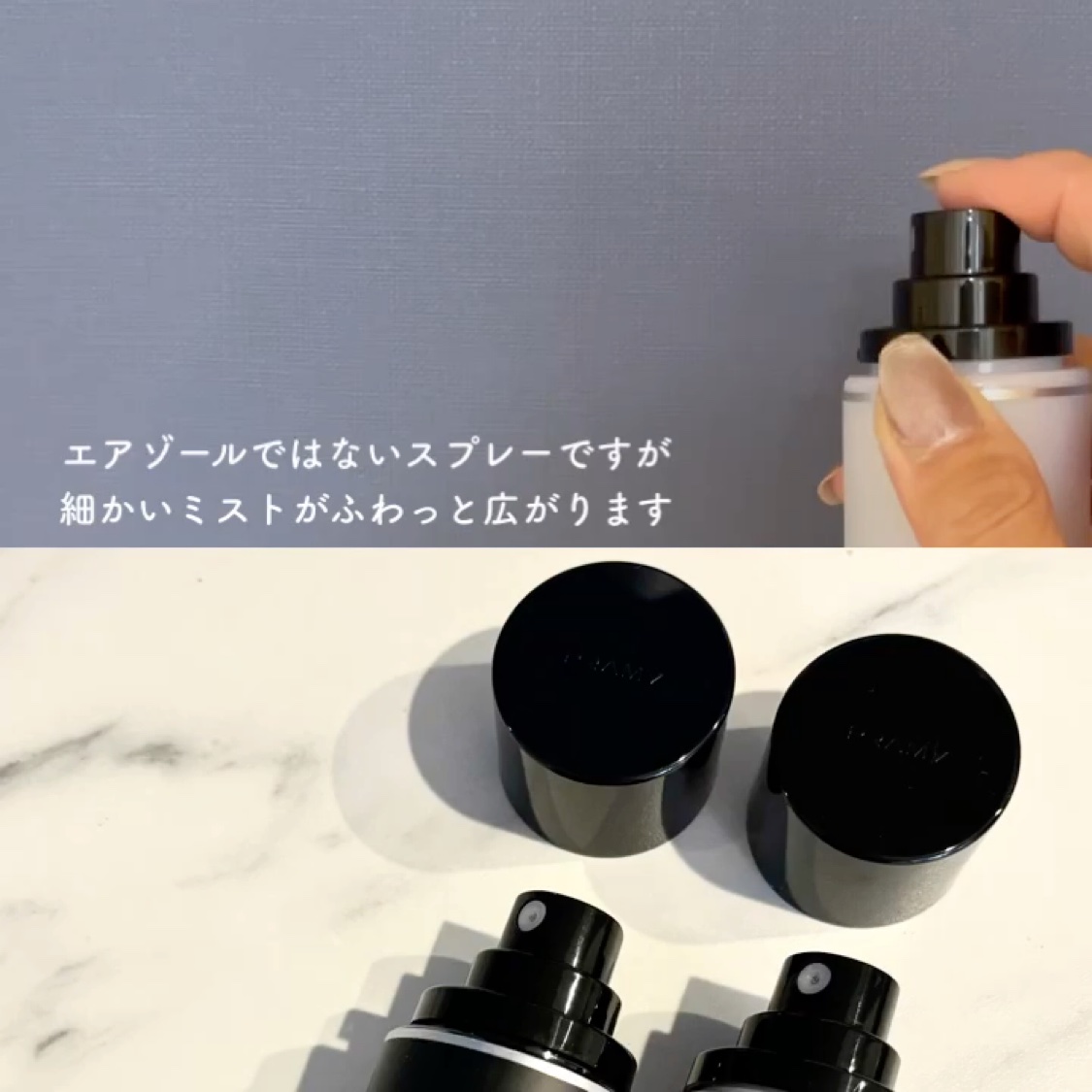 PRAMY メイクアップセッティングミスト マットタイプ/PRAMY/フィックスミストを使ったクチコミ（3枚目）