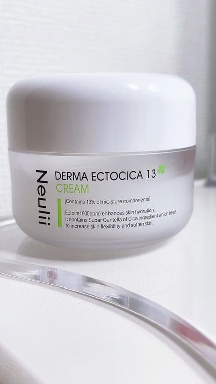 ダーマエクトシカ13クリーム/Neulii/フェイスクリームの人気ショート動画