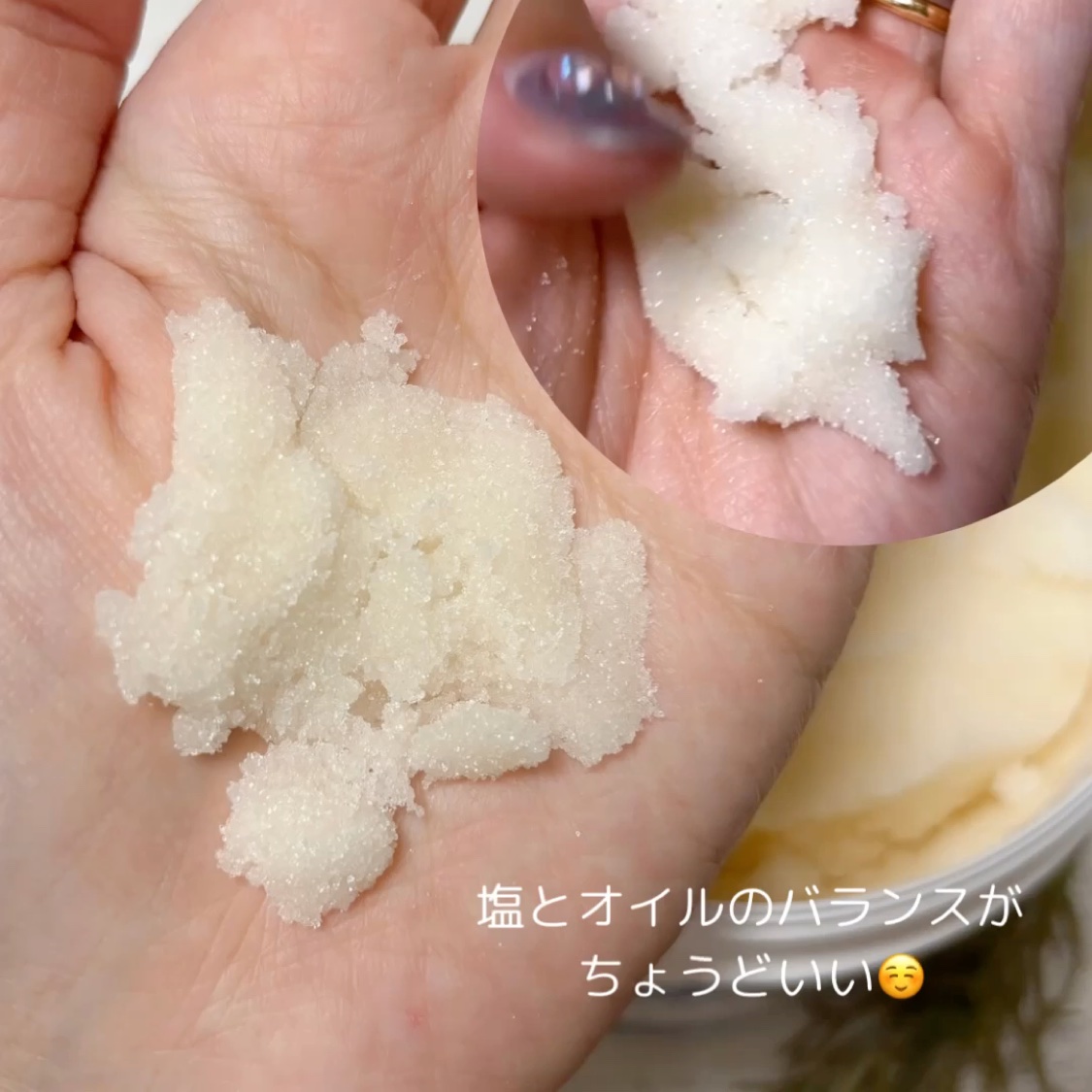 星野家の手作りマッサージ塩/星野家/ボディスクラブを使ったクチコミ（3枚目）