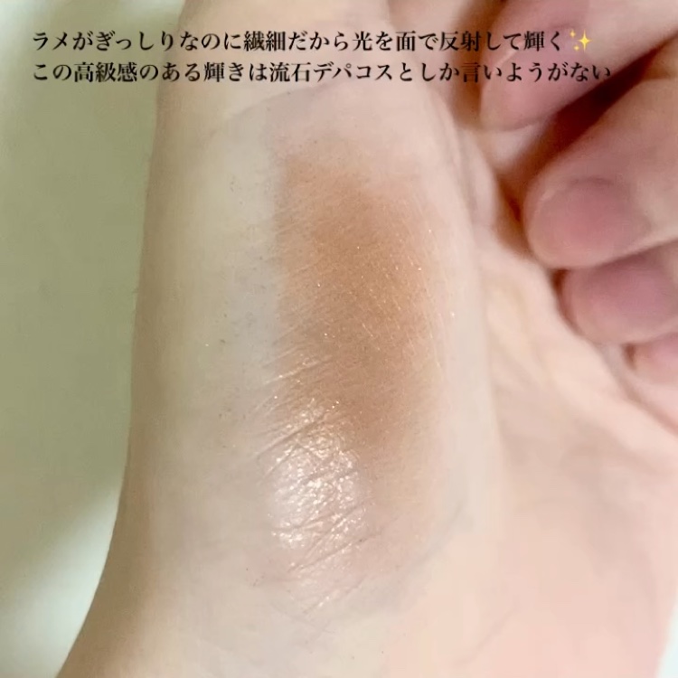 ハードワイヤードアイシャドー/NARS/単色アイシャドウを使ったクチコミ（3枚目）