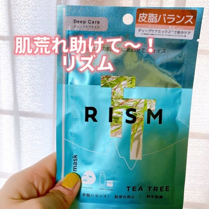 ディープケアマスク ティーツリー/RISM/シートマスク・パックを使ったクチコミ(1枚目)