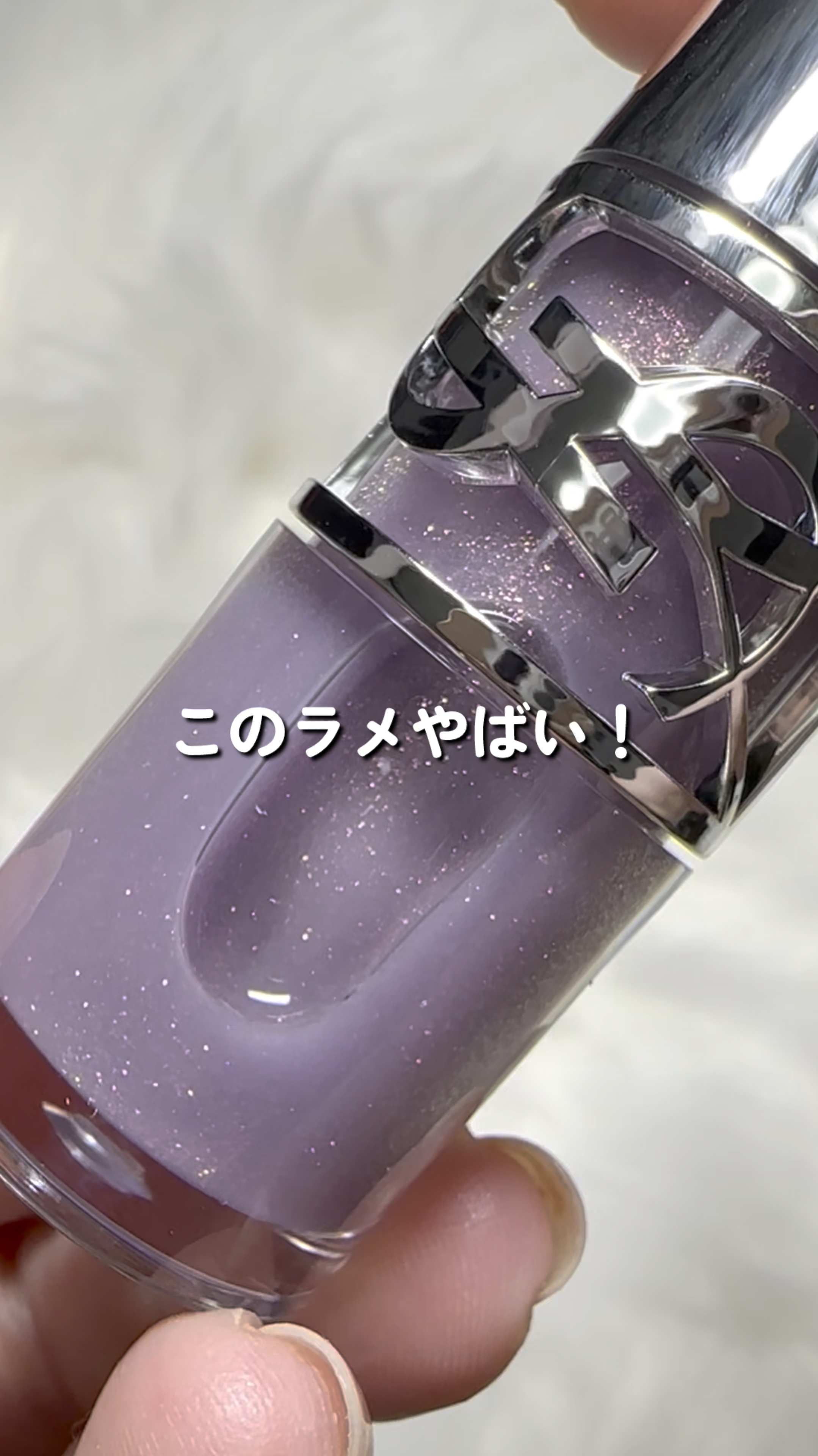 YSL ラブシャイン グロスプランパー/YVES SAINT LAURENT BEAUTE/リップグロスの動画クチコミ1つ目