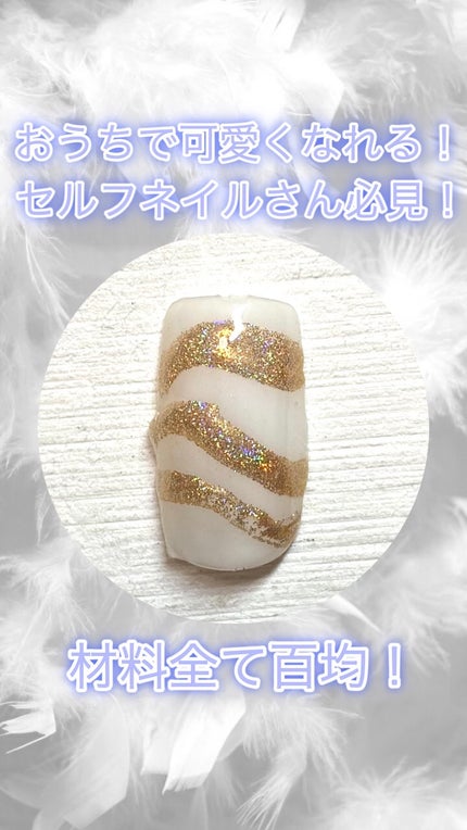 ユニコーンパウダー/セリア/ネイル用品の人気ショート動画