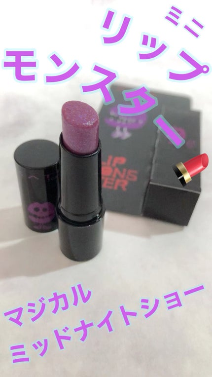 ケイト リップモンスター/KATE/口紅の人気ショート動画