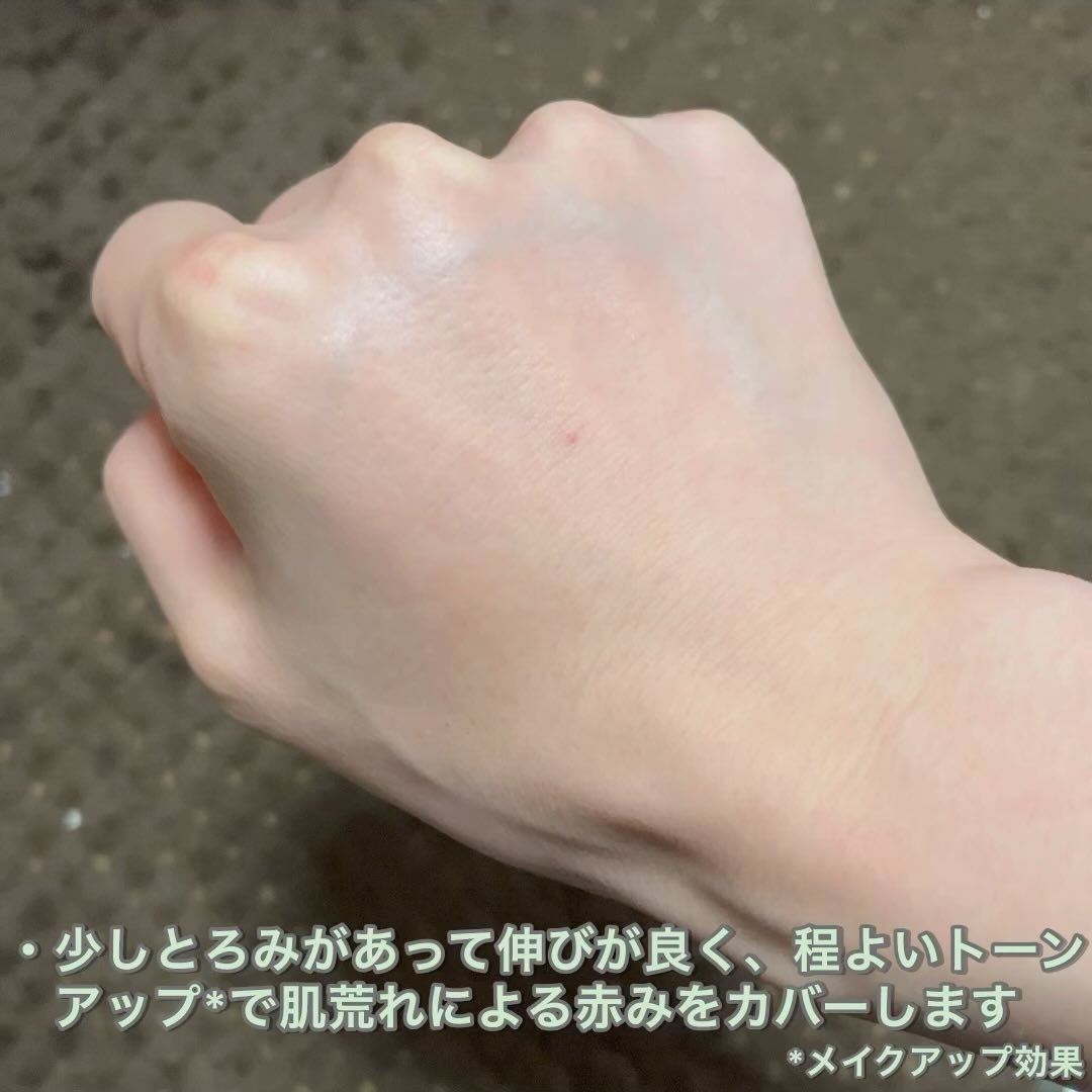 ミネラル 薬用プライマーベース/TIME SECRET/化粧下地を使ったクチコミ（2枚目）