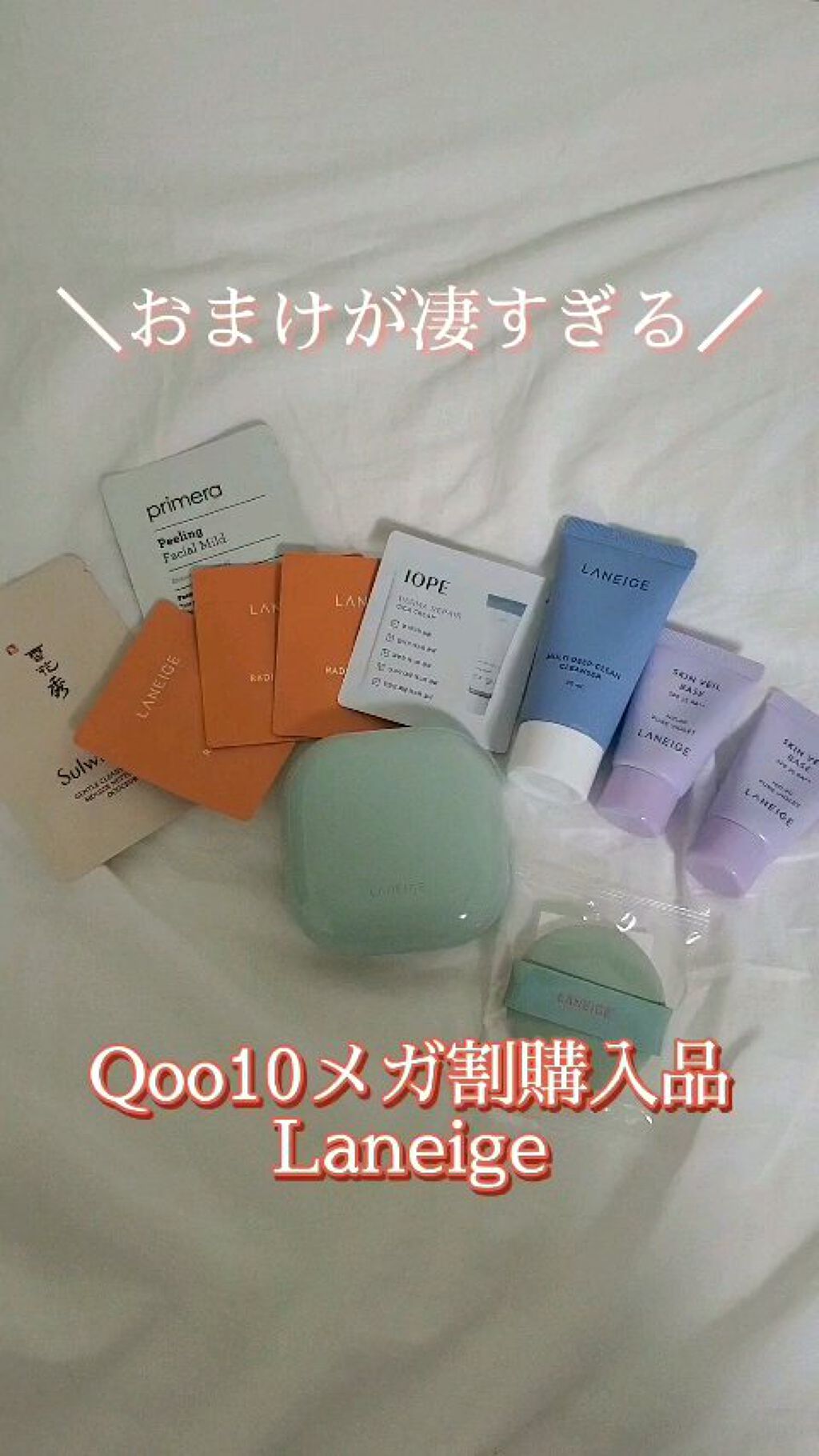 順行(スンヘン)クレンジングフォーム/Sulwhasoo/洗顔フォームを使ったクチコミ（1枚目）