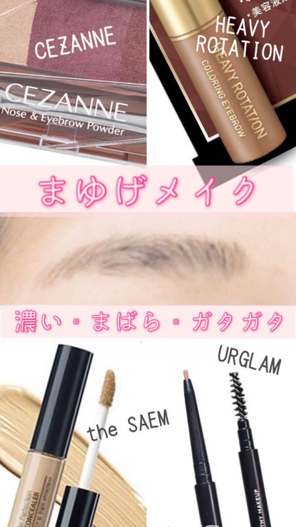 ノーズ&アイブロウパウダー/CEZANNE/パウダーアイブロウの人気ショート動画