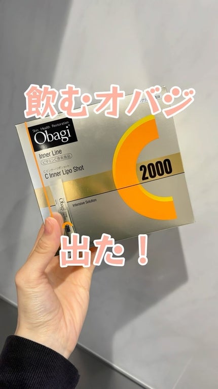 インナーリポショット/オバジ/美容サプリメントの人気ショート動画