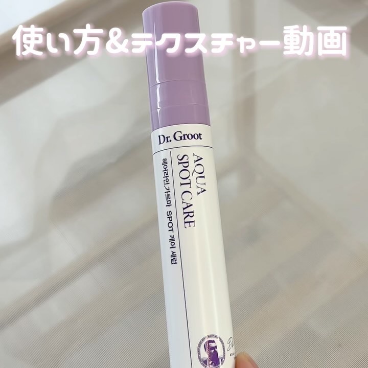 ピンクGLTフィルム/Dr.Belmeur/美容サプリメントの動画クチコミ3つ目