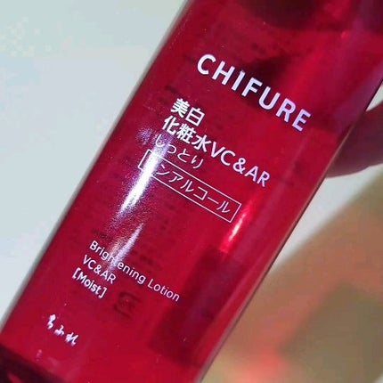 美白化粧水 VC&AR しっとりタイプ/ちふれ/化粧水の人気ショート動画