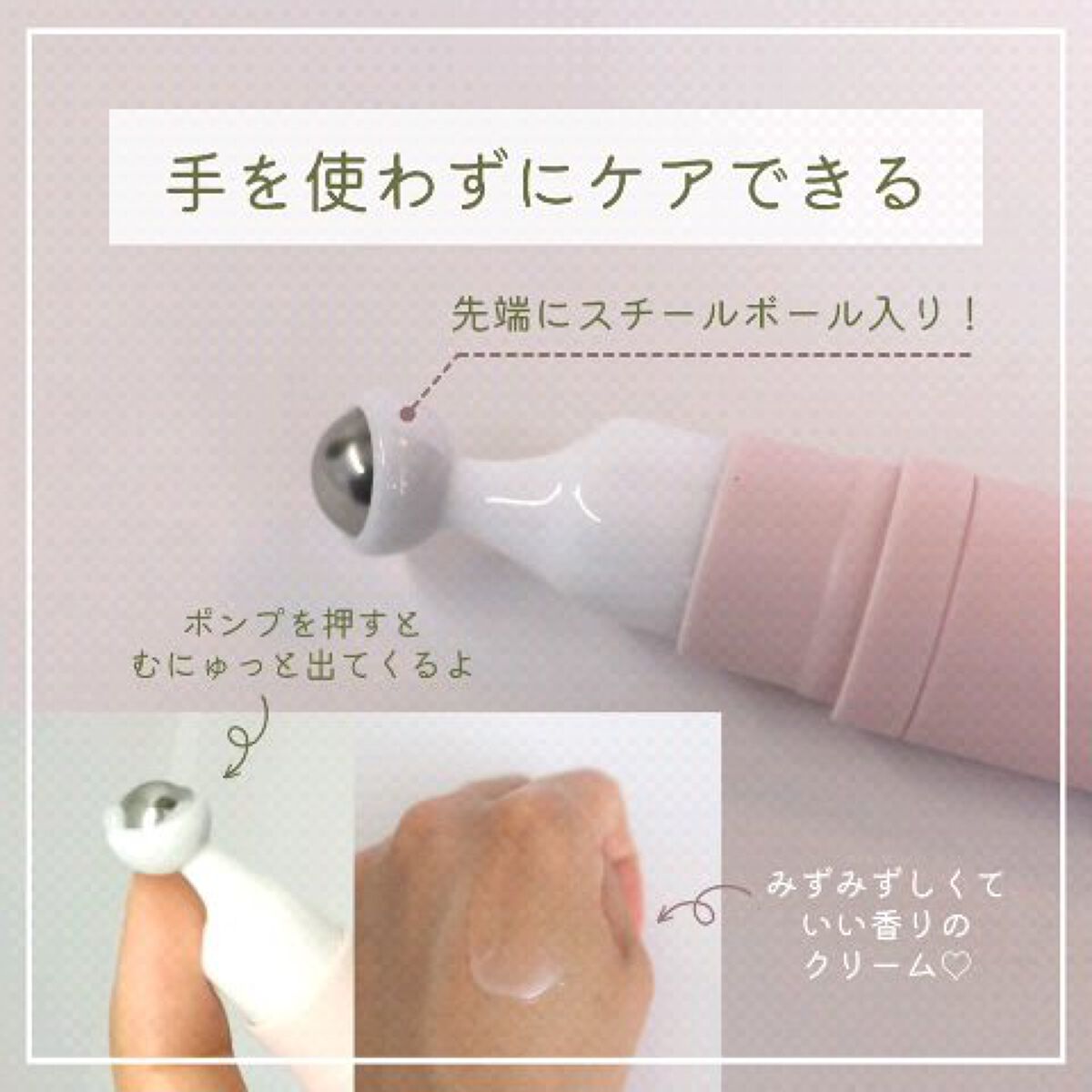 チェリーブロッサム ブレミッシュ 8GF スティック アイクリーム/Bring Back/アイケア・アイクリームを使ったクチコミ（2枚目）