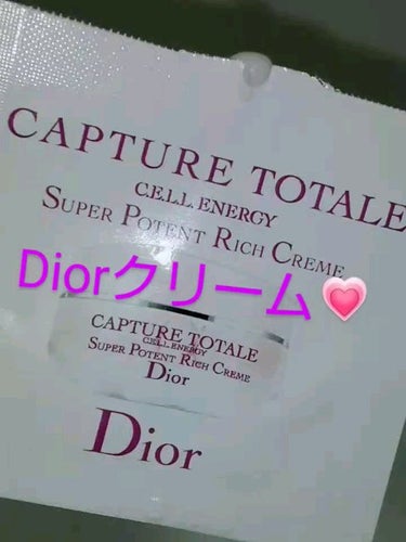 カプチュール トータル セル ENGY リッチ クリーム/Dior/フェイスクリームの動画クチコミ1つ目