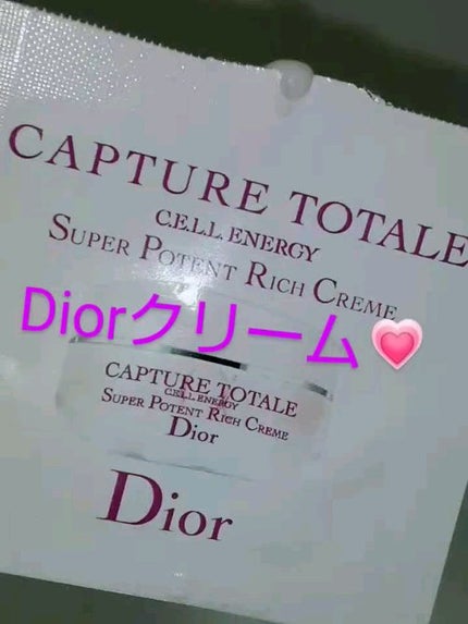 試してみた】Dior カプチュール トータル セル ENGY リッチ 試してみた】Dior カプチュール トータル セル ENGY リッチ