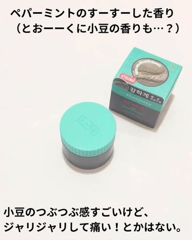 BRING GREEN ティーツリーシカポアクレイパックストロングのクチコミ「洗顔後、水気を取った状態で使う毛穴パック。
私は週一、時間に余裕のある朝に使ってます♡
（皮脂.....」（3枚目）